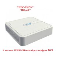 4 канален TURBO-HD пентабриден цифров рекордер (DVR) "HIKVISION" серия "HiLook", снимка 1 - HD камери - 45193696