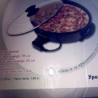 Електрически тиган за пица с подарък чиния за пица, снимка 5 - Съдове за готвене - 43003939