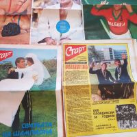 Вестник"Старт" 1980г и 1982година-11 броя, снимка 6 - Колекции - 45255215