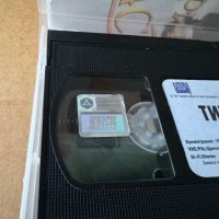 Оригинална видеокасета ТИТАНИК VHS, снимка 8 - Други жанрове - 45714016