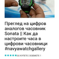 SKMEI Dual Time Alarm Кварцов аналогов цифров мъжки спортен часовник Нова батерия

, снимка 2 - Мъжки - 45856180