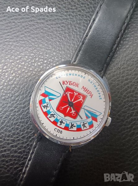 Рядък Мъжки Часовник РАКЕТА Сделано в СССР Работещ , снимка 1