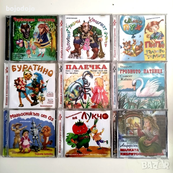 Детски приказки и песнички , снимка 1