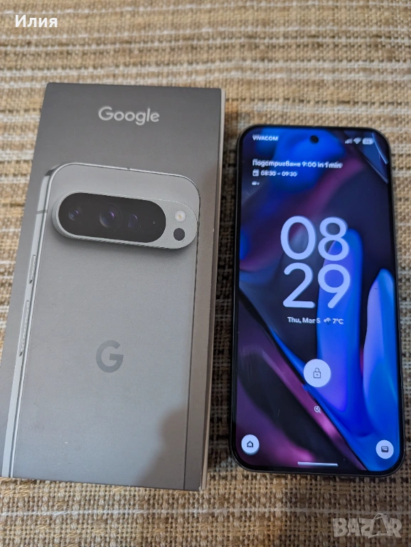 телефон Google Pixel 9 Pro XL, 128 GB, снимка 1