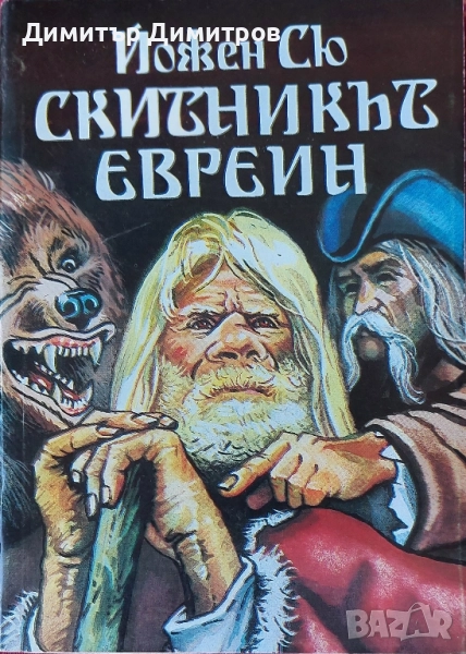 Продавам книги от различни жанрове, снимка 1