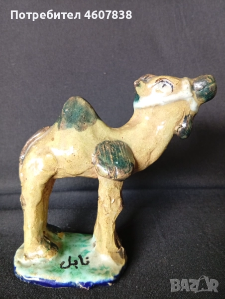 Камила керамика 10.5-10.5 см, снимка 1
