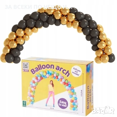 Сглобяема стойка за балони арка 300 х 250 см, снимка 1