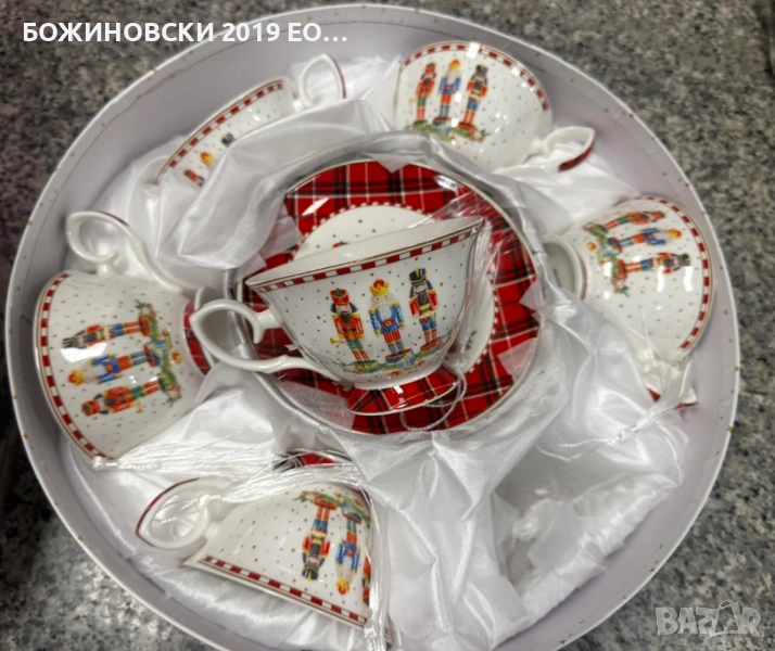 Сервиз за капучино или чай с Коледни мотиви, снимка 1