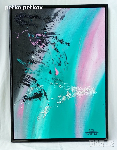 Абстрактна картина Ras, снимка 1