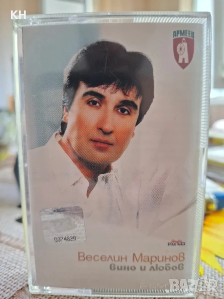 ВЕСЕЛИН МАРИНОВ-ВИНО И ЛЮБОВ, снимка 1