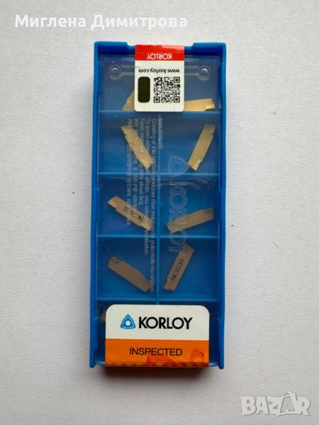 Комплект 10 броя стругарски пластини KORLOY MGMN200-G , снимка 1