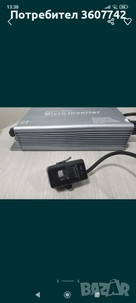 Микро инвертор, снимка 1