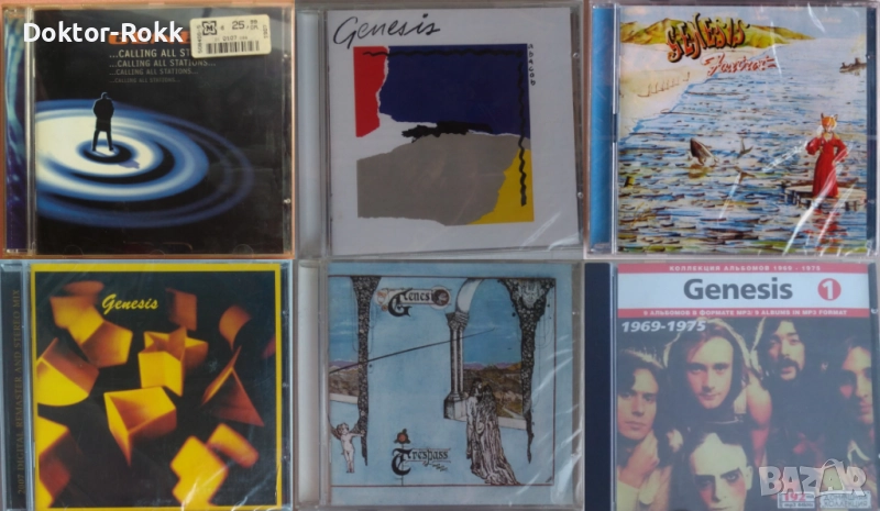 Genesis - оригинални и неофициални дискове, снимка 1