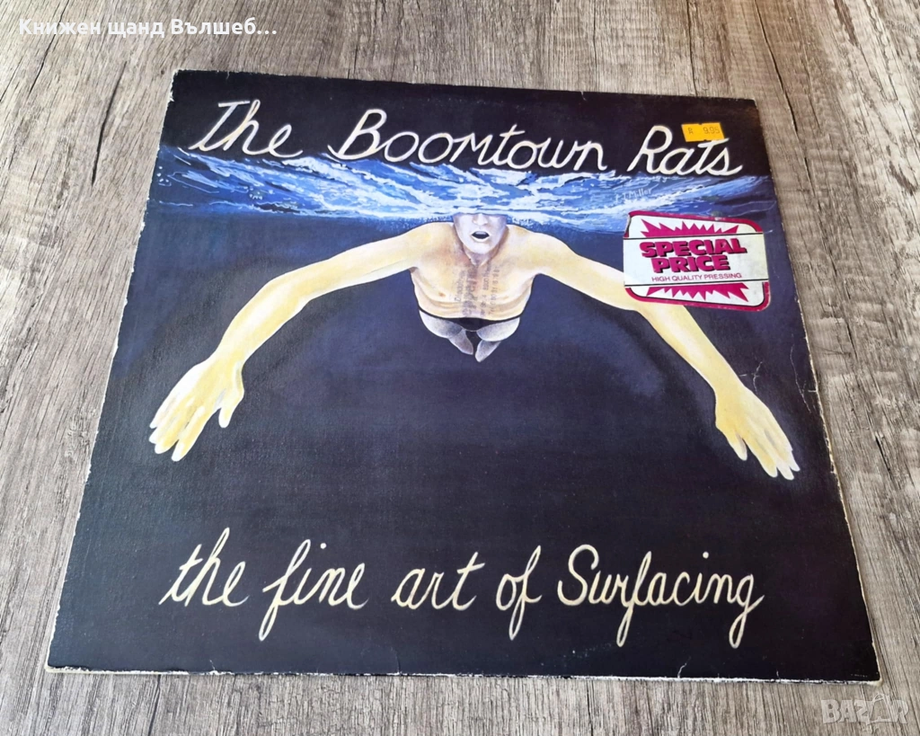 Грамофонни Плочи - Поп - Рок: Boomtown Rats - The Line Out Of Surfacing, снимка 1