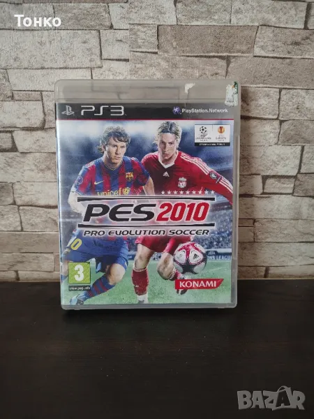 PES 2010, снимка 1