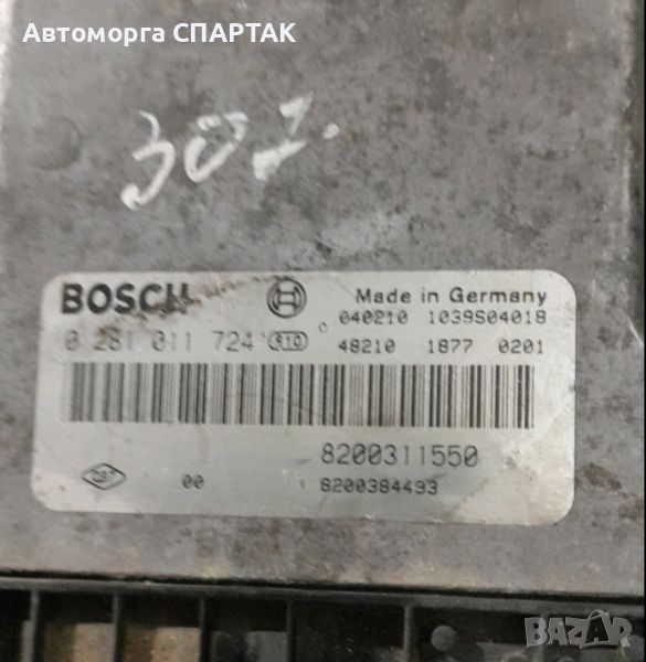 Компютър двигател RENAULT ESPACE 2.2 DCI BOSCH 0281011724, снимка 1