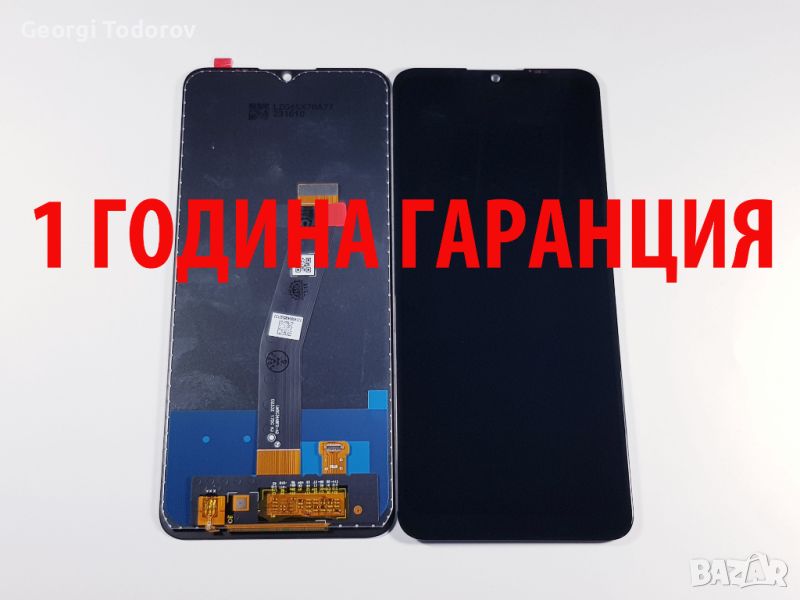 1 ГОДИНА ГАРАНЦИЯ на Дисплей за A1 Alpha 21, TCL 20Y / 6156D, снимка 1