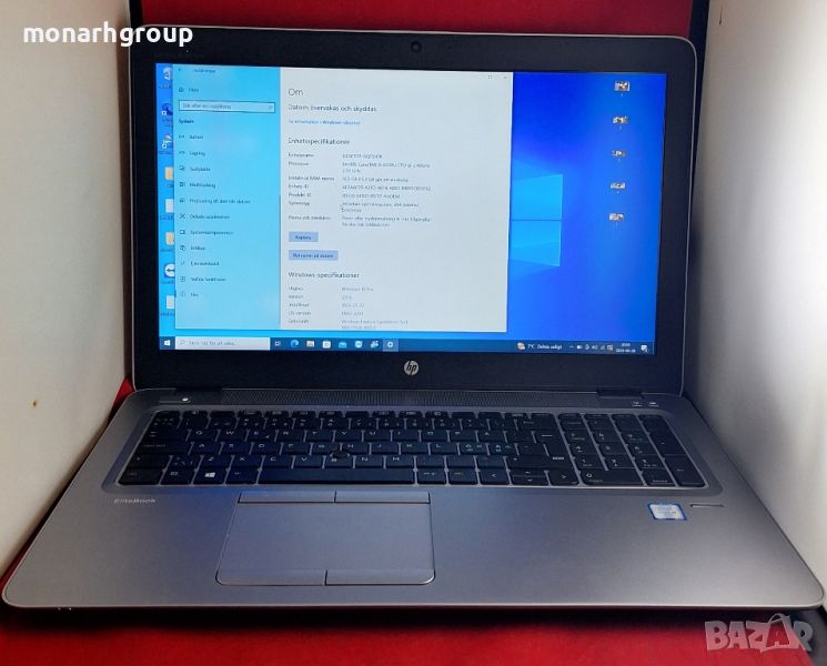 Лаптоп HP Elitebook 850G3 i5 6200U със зарядно мишка и чанта, снимка 1