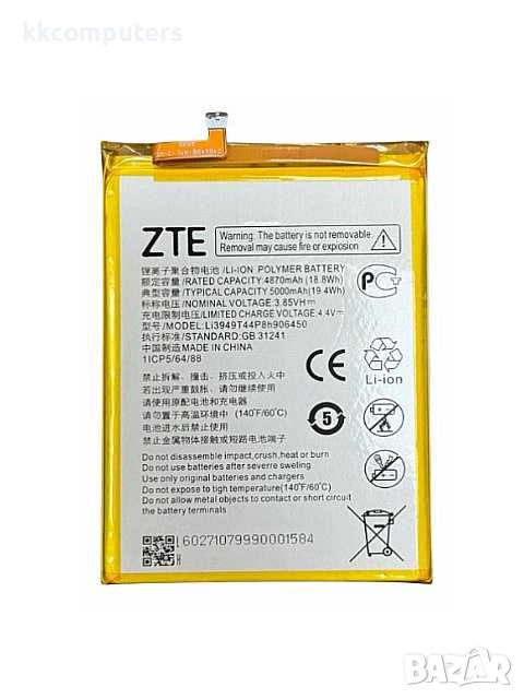 БАТЕРИЯ ЗА ZTE BLADE V30 VITA (8030), снимка 1