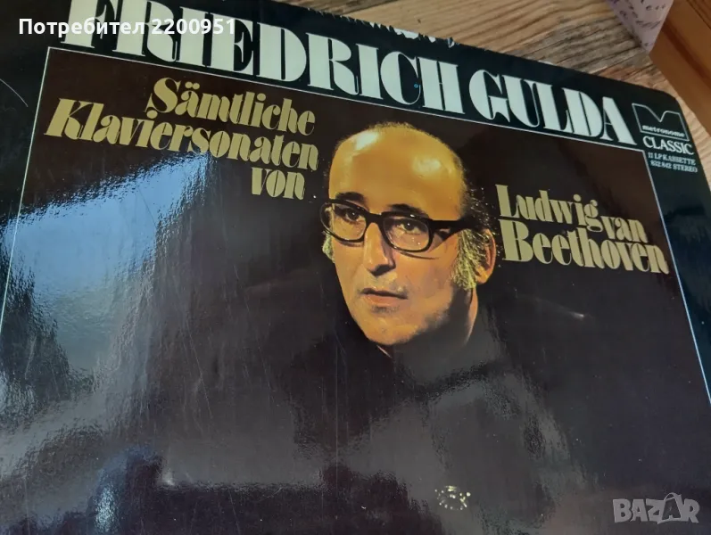 BEETHOVEN, снимка 1