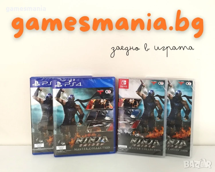 [ps4/Nintendo] Само в GAMES MANIA ! Ninja Gaiden: Master Collection/ 3 пълни игри!, снимка 1