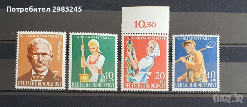 Германия 1958, снимка 1