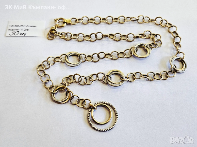 Златен синджир 11.2гр 1:01392-25, снимка 1