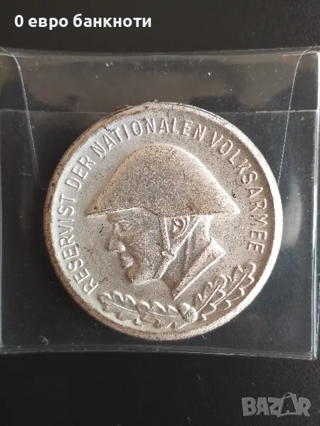 ЧАСТ ОТ МЕДАЛ - ГДР, снимка 1