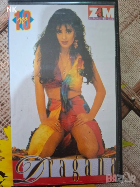 DRAGANA MIRKOVICH/ДРАГАНА МИРКОВИЧ , снимка 1