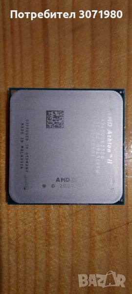 Процесор за компютър AMD Athlon2, снимка 1