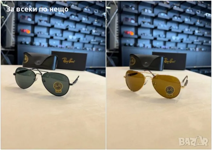 Ray-Ban Слънчеви Очила С UV400 Защита С ПОДАРЪК🎁Калъф Рей Бан - Налични Различни Цветове Код D2184, снимка 1