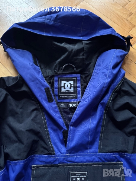 DC-43 Anorak Royal Blue L, снимка 1