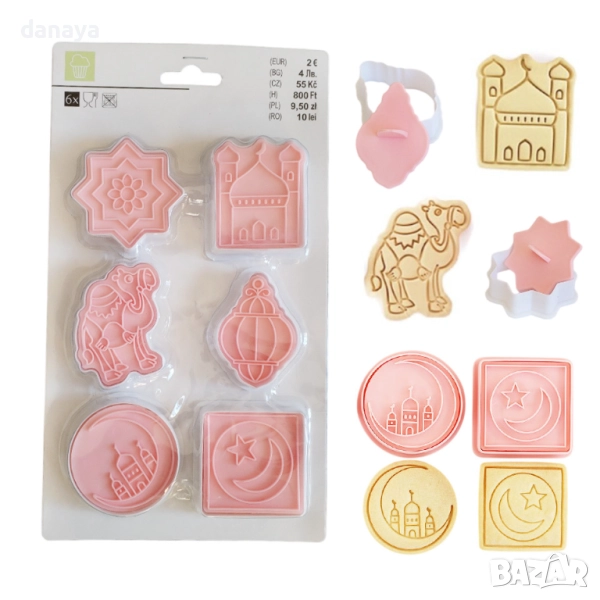6123 Комплект форми за сладки с релеф Ейд Мубарак резци Рамазан, 6 броя, снимка 1