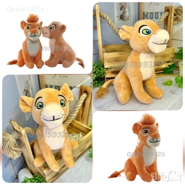 Плюшена играчка Симба, 35см, Цар Лъв плюшена играчка Simba Lion King, снимка 1