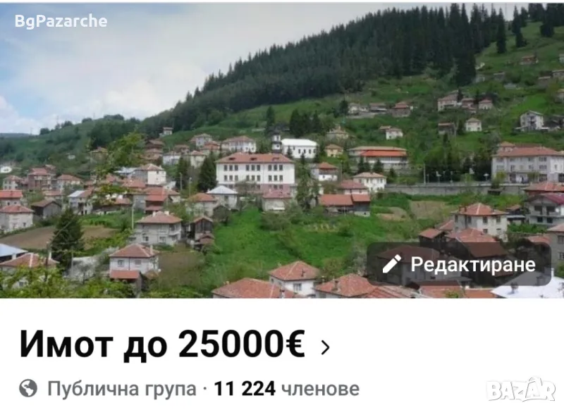 Фейсбук група за имоти 12 900 членове , снимка 1