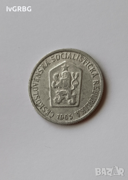 10 хелера 1965 Чехословакия , 10 хелера Чехословакия 1965  Монета от Чехословакия , снимка 1