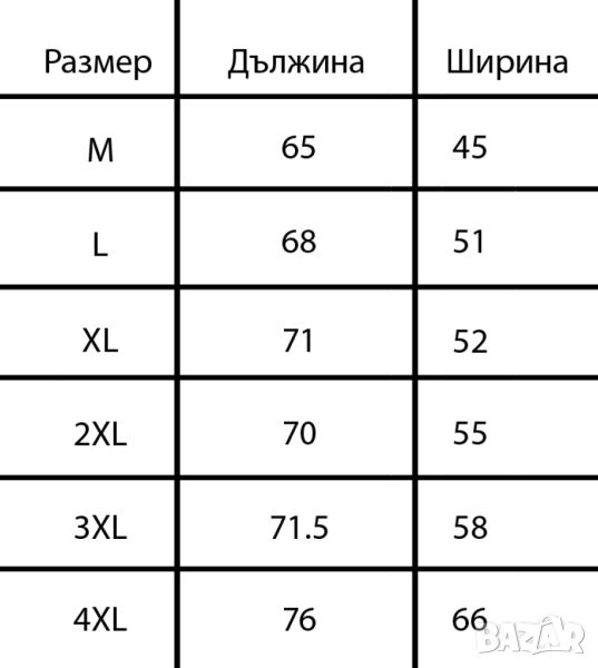 Стилна мъжка елегантна тениска с къс ръкав, шарка на кръст и лъв, снимка 1