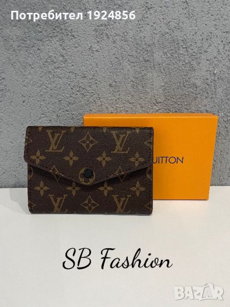 Louis Vuitton портмоне реплика, снимка 1