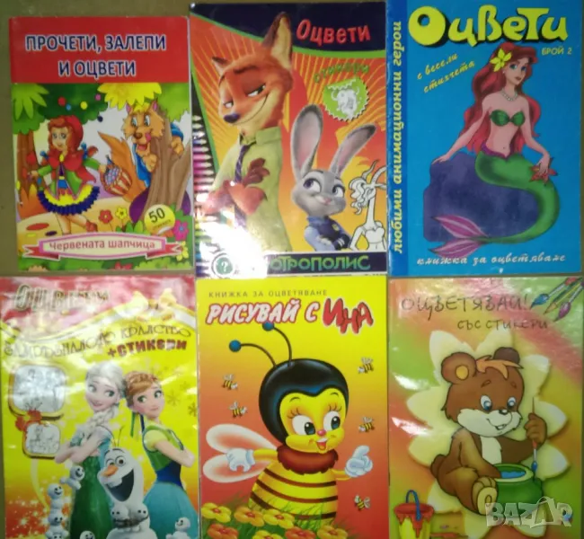 различни детски книжки , снимка 1