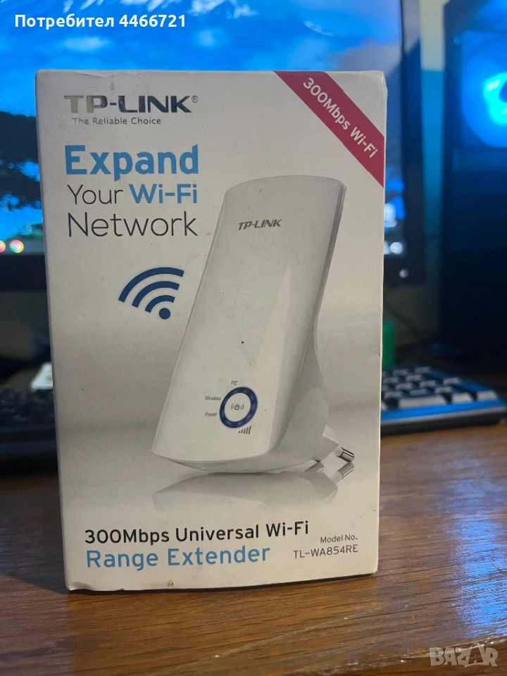 WIFI усилвател, снимка 1