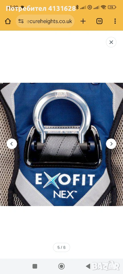 Сбруя за цяло тяло с 3 опорни точки , снимка 1