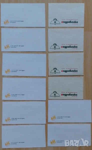 Фирмени пликове от соца, снимка 1
