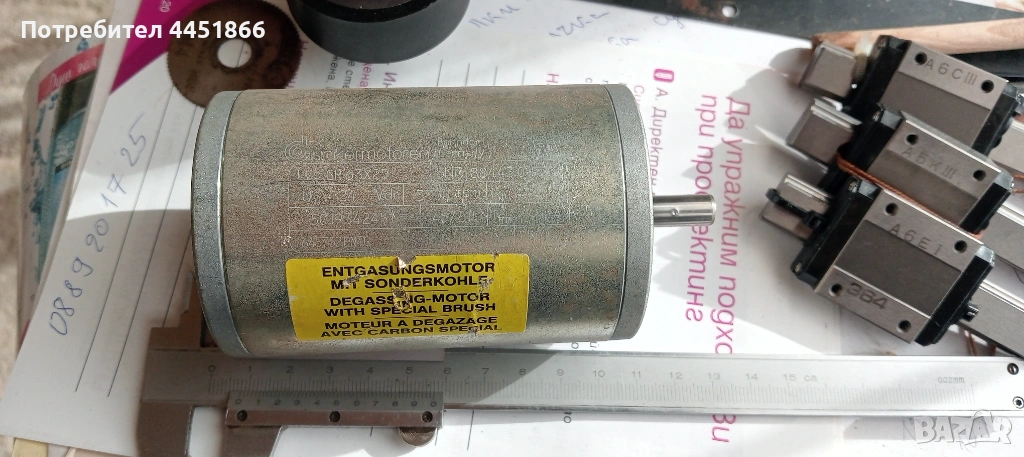 Dc motor серво мотор, снимка 1