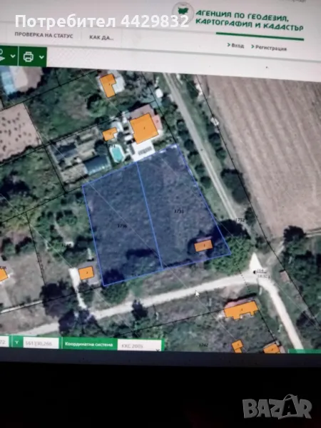 Парцел село Ряхово, снимка 1