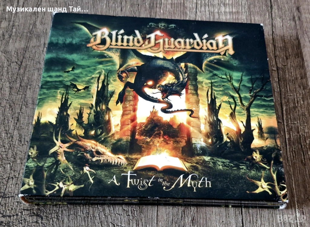 Компакт Дискове - Рок Метъл: Blind Guardian - A Twist In The Myth - 2 CD Digipack, снимка 1