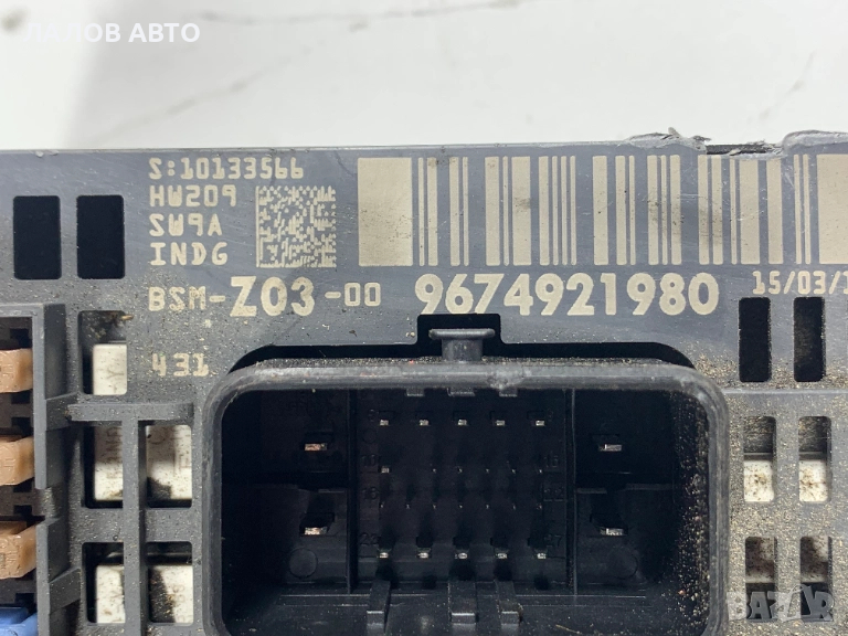 BSM-Z03-00 Бушонно табло Пежо Bushonno tablo Peugeot 9674921980, снимка 1