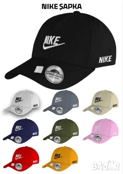 оргинални шапки с козирка nike, снимка 1