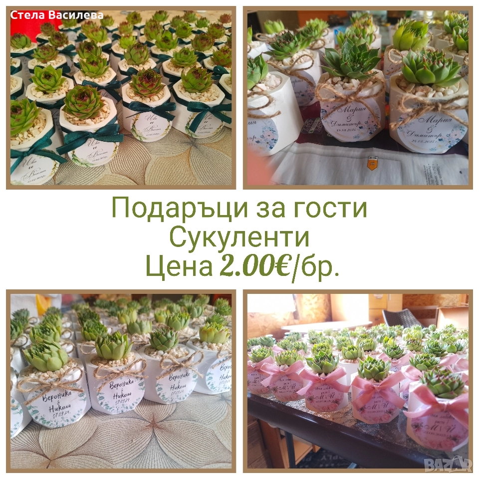 Подаръци за гости за сватби и кръщенета , снимка 1