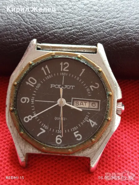 Стар механичен часовник мъжки ПОЛЕТ СССР за части ремонт КОЛЕКЦИЯ 48275, снимка 1