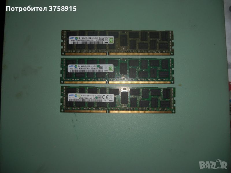 9.Ram DDR3 1600 Mz,PC3-12800R,8Gb,SAMSUNG,ECC,рам за сървър ECC-Registered.Кит 3 Броя, снимка 1